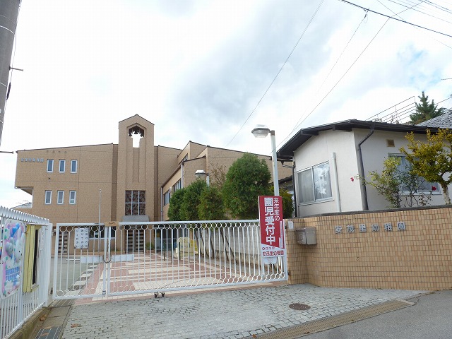 幼稚園・保育園　安茂里幼稚園（幼稚園・保育園）まで639m