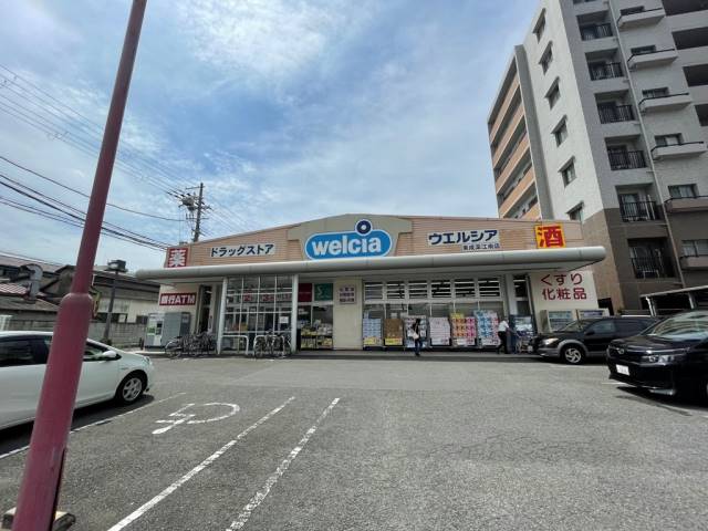 ドラックストア　ウェルシア（ドラッグストア）まで1384m