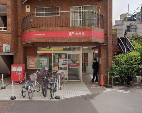 郵便局　三軒茶屋駅前郵便局（郵便局）まで418m