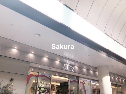 ショッピングセンター　アトレ川崎（ショッピングセンター）まで768m