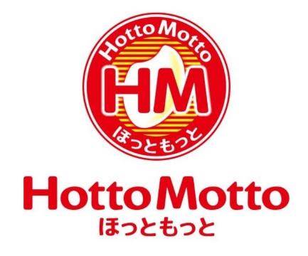 飲食店　ほっともっと澄川5条店（飲食店）まで304m