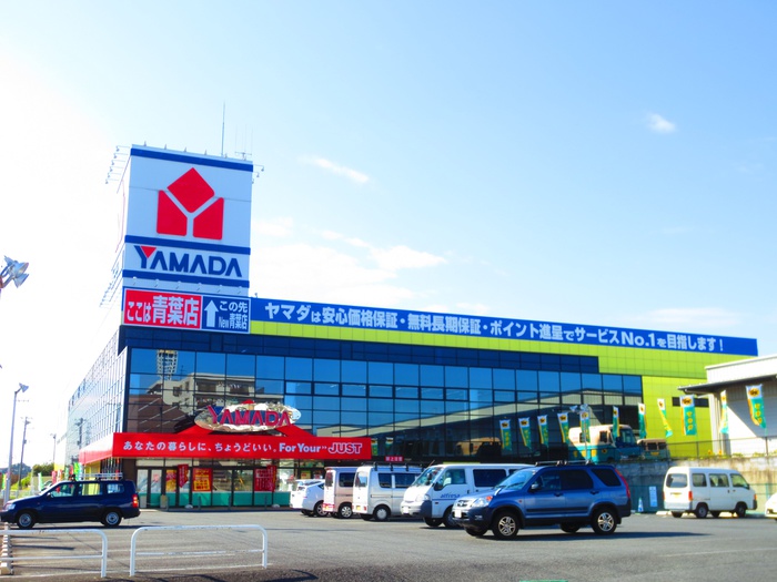 ホームセンター　ヤマダ電機（ホームセンター）まで160m