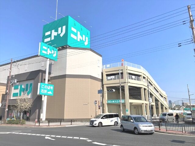 ホームセンター　ニトリ西田辺店（ホームセンター）まで1127m
