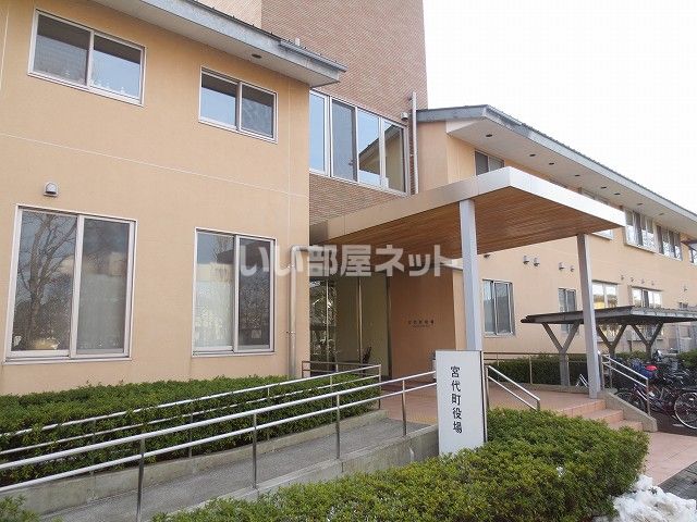 役所　宮代町役場（役所）まで136m