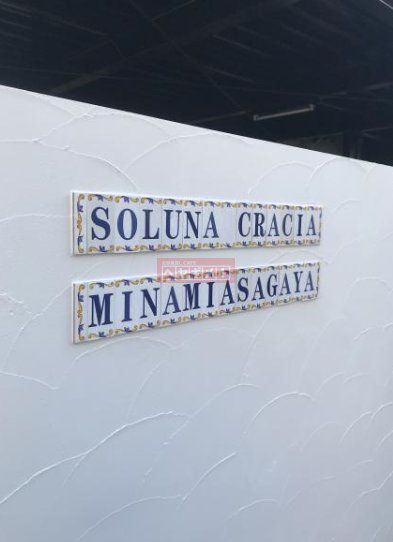 その他設備　外観