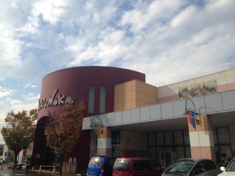 スーパー　マルナカ金光店（スーパー）まで660m