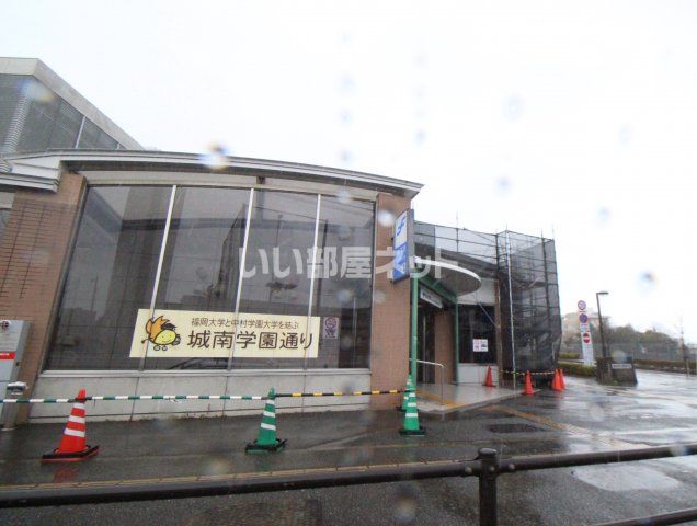 その他　福大前駅（その他）まで1662m