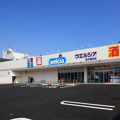 ドラックストア　ウエルシア（ドラッグストア）まで730m