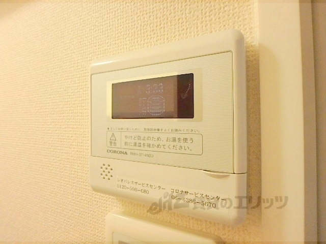 その他設備　給湯器リモコン
