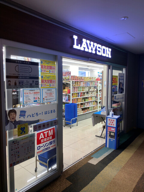 コンビニ　ローソン相鉄グランドフレッサ有明店（コンビニ）まで805m