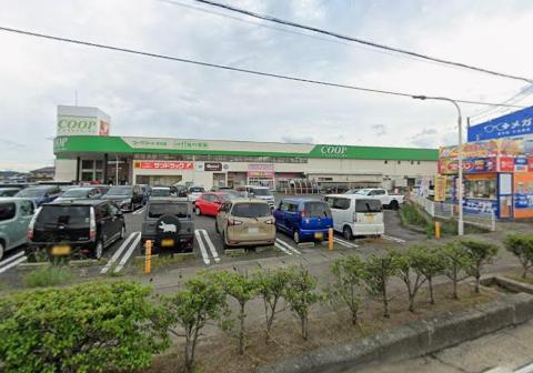 その他　コープふくしま方木田店（その他）まで936m