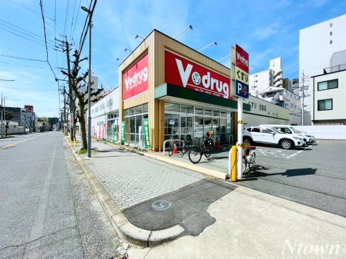 ドラックストア　V・drug 新栄店（ドラッグストア）まで295m