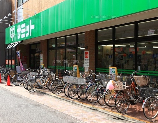 スーパー　サミットストア西小山店（スーパー）まで464m