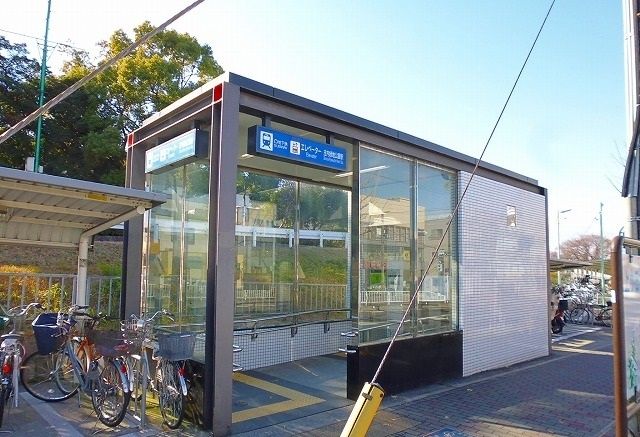 その他　鶴舞線　庄内緑地公園駅（その他）まで1200m