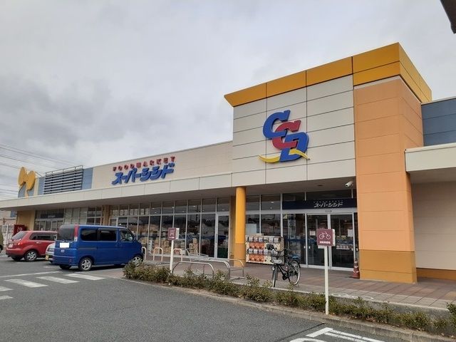 スーパー　スーパーシシド相馬リボン店（スーパー）まで1300m