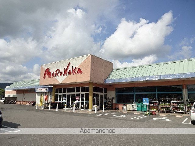 スーパー　（株）マルナカ／土佐店（スーパー）まで747m
