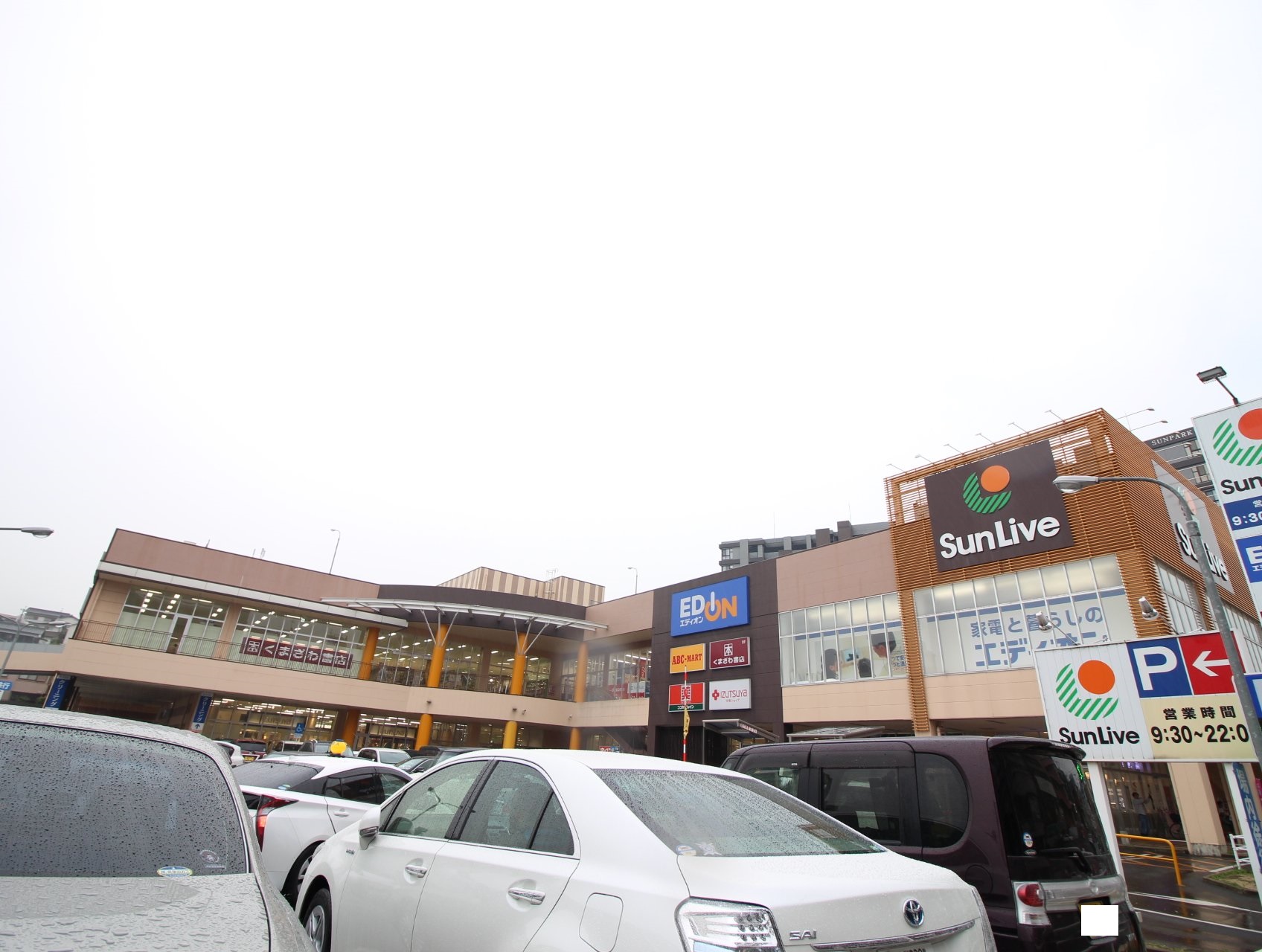 スーパー　サンリブもりつね（スーパー）まで539m