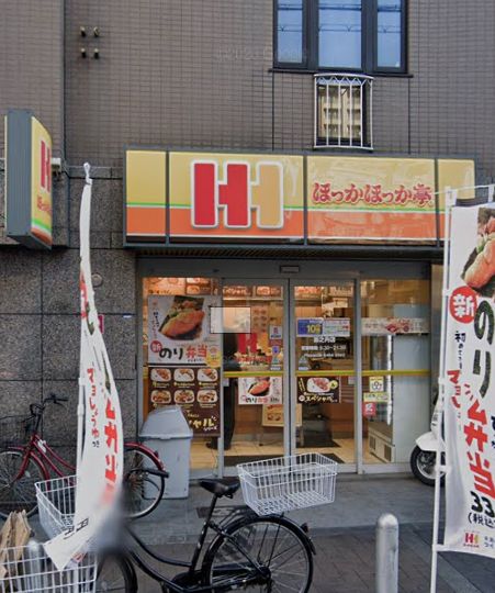 飲食店　ほっかほか亭　島之内店（飲食店）まで610m