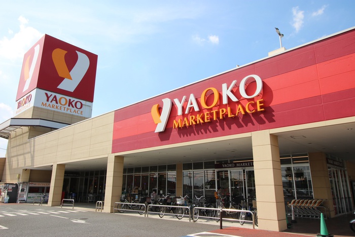 スーパー　ヤオコー（スーパー）まで380m