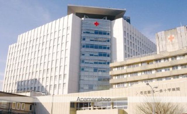 病院　名古屋第一赤十字病院（病院）まで455m