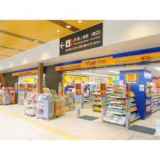 ドラックストア　薬マツモトキヨシ大阪ビジネスパーク店（ドラッグストア）まで617m
