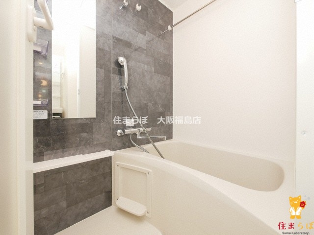 バス・シャワールーム　一日の終わりに使う場所