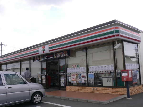 コンビニ　セブンイレブンひたちなか佐和店（コンビニ）まで328m
