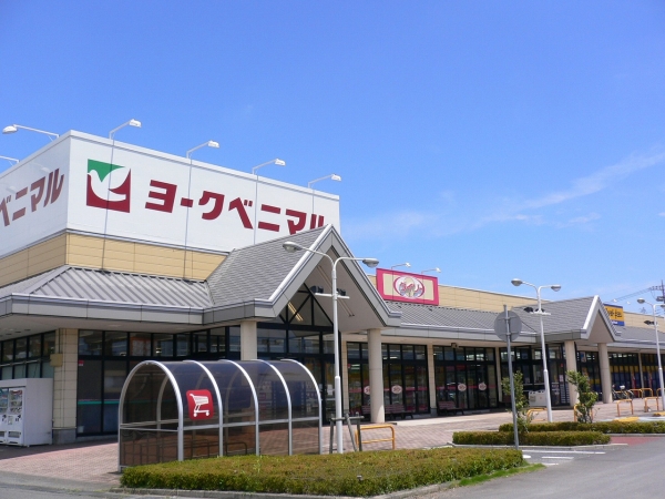 スーパー　ヨークベニマル佐和店（スーパー）まで1330m