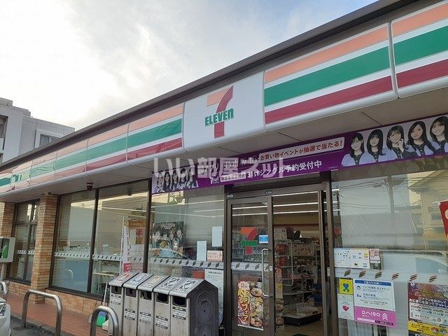コンビニ　セブンイレブン　柏光ヶ丘店（コンビニ）まで540m