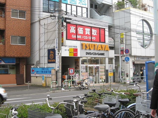 その他　ＴＳＵＴＡＹＡ　新大塚店（その他）まで220m