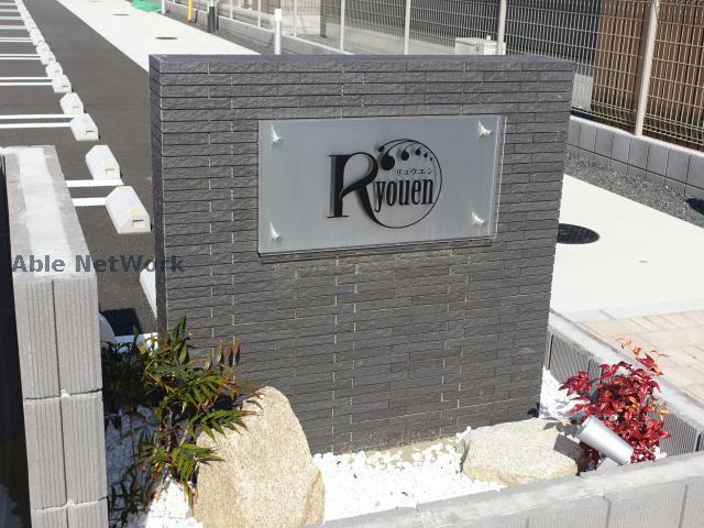 その他　その他