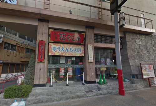 その他　花やしき（その他）まで977m