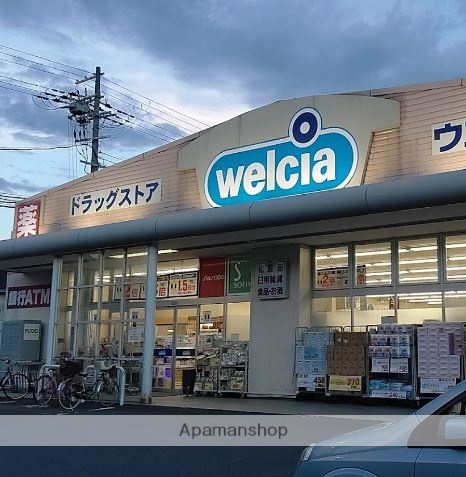 ドラックストア　ウェルシア東成深江南店（ドラッグストア）まで466m
