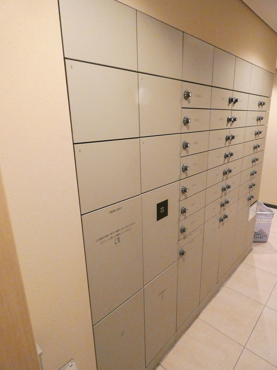 その他共有部分　共用部分