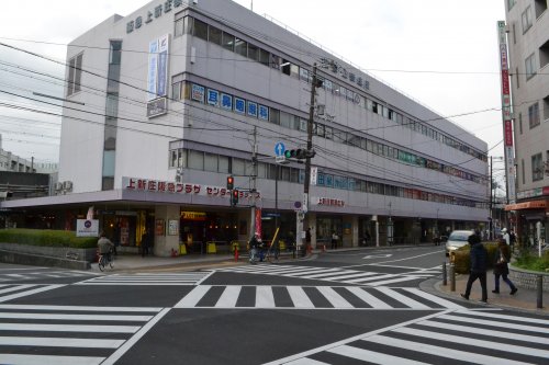 その他　上新庄（その他）まで244m