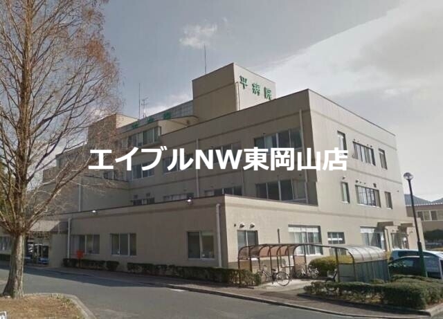 病院　平病院（病院）まで1466m