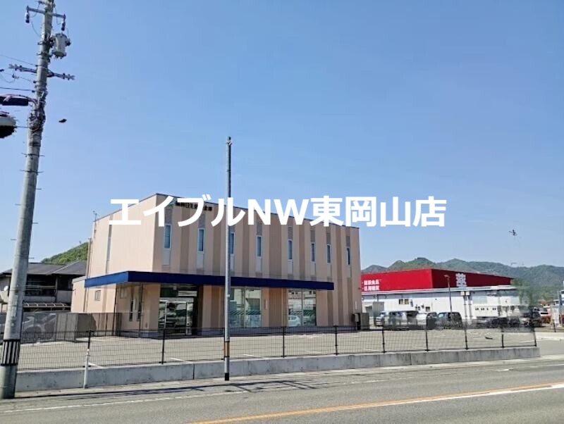 銀行　備前日生信用金庫和気支店（銀行）まで741m