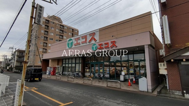 スーパー　エコス 上広谷店（スーパー）まで734m