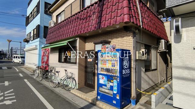 飲食店　さかえ（飲食店）まで154m