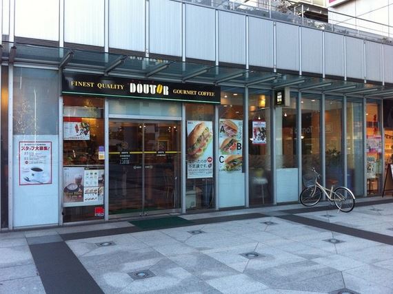 飲食店　ドトールコーヒーショップ新川永代通り店（飲食店）まで221m