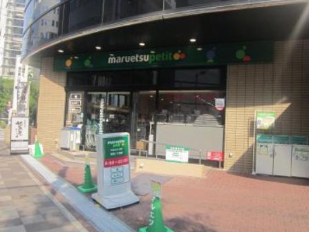 スーパー　マルエツ新川一丁目店（スーパー）まで700m