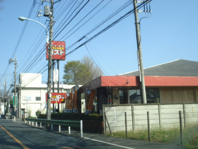 その他　ガスト砂川三番店（その他）まで1174m