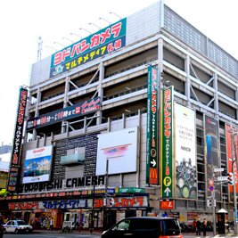 ホームセンター　ヨドバシカメラマルチメディア札幌（ホームセンター）まで445m