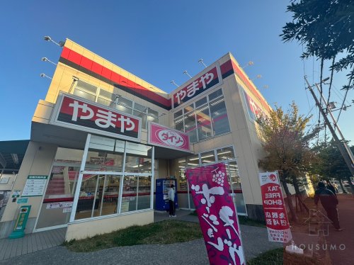 その他　酒のやまや 小曽根店（その他）まで247m