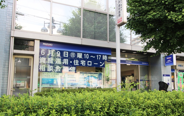 銀行　みずほ銀行（銀行）まで180m