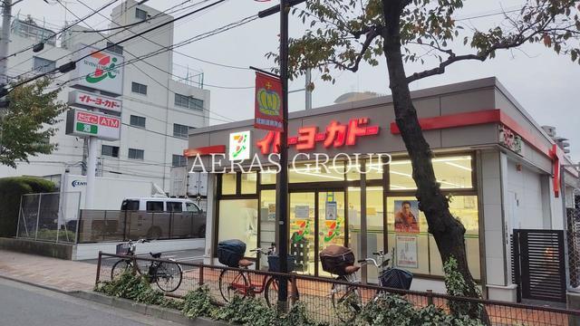 スーパー　イトーヨーカドー ネットスーパー西日暮里店（スーパー）まで223m