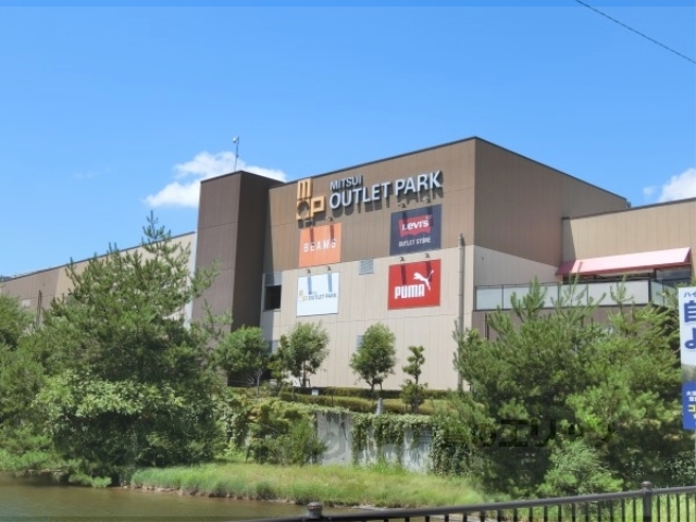 スーパー　三井アウトレットパーク竜王（スーパー）まで1400m