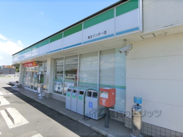 コンビニ　ファミリーマート竜王インター店（コンビニ）まで1400m