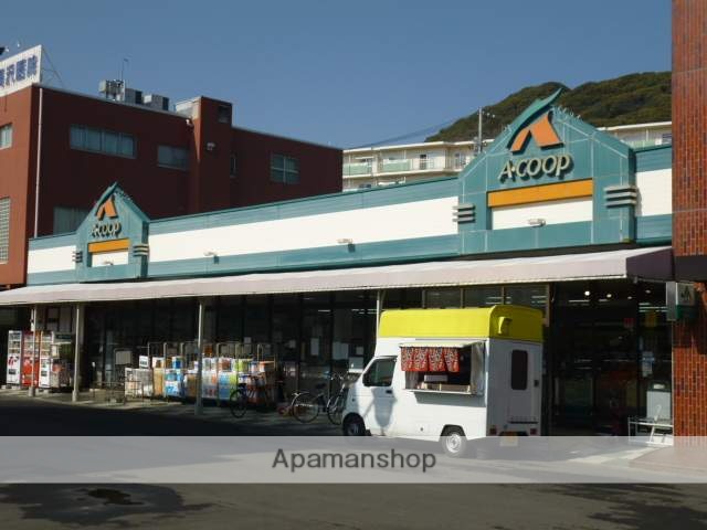 スーパー　Ａコープ長沢店（スーパー）まで994m