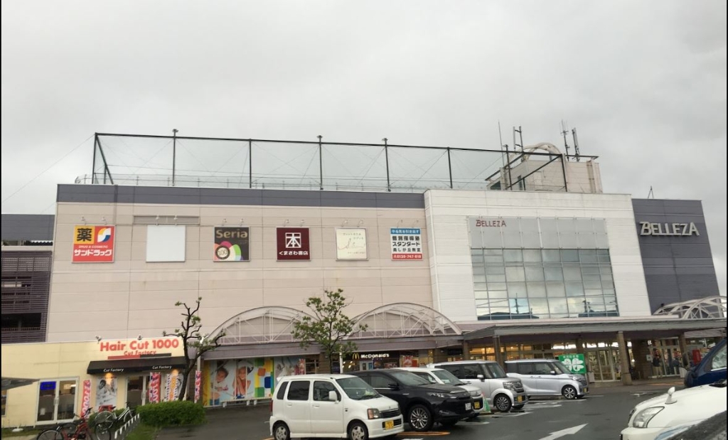 ショッピングセンター　ルミエール 筑紫野店（ショッピングセンター）まで1573m